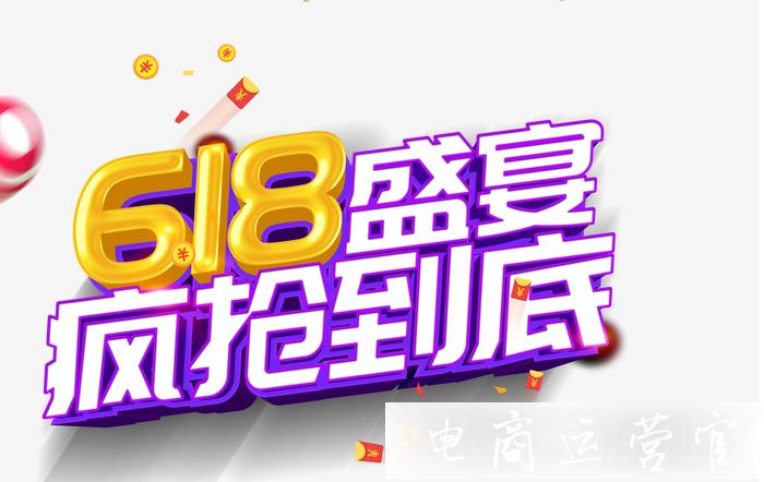 覓元素—免摳設計元素免費下載網站-店鋪裝修好幫手